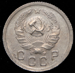 10 копеек 1936