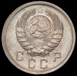10 копеек 1940