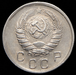 10 копеек 1941