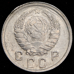 10 копеек 1942