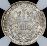 10 крейцеров 1872 (Австрия) (в слабе)