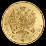 10 марок 1879 (Финляндия) S