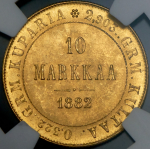 10 марок 1882 (Финляндия) (в слабе) S