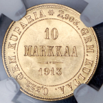 10 марок 1913 (Финляндия) (в слабе) S