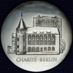 10 марок 1986 "275 лет со дня основания клиники Шарите в Берлине"