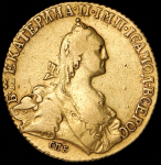 10 рублей 1769