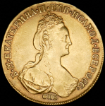 10 рублей 1781 СПБ (с экс. заключением)