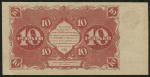 10 рублей 1922