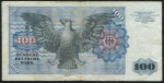 100 марок 1970 (Германия)