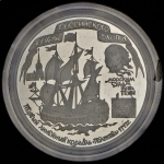 100 рублей 1996 "300 летие российского флота: корабль "Полтава" 1712 г." ММД