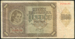 1000 кун 1941 (Хорватия)