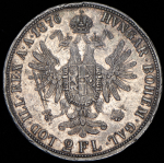 2 флорина 1876 (Австрия)