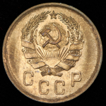 2 копейки 1936