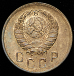 2 копейки 1941