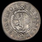 2 крейцера 1702 (Зальцург)