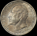 2 лева 1913 (Болгария)
