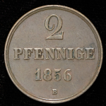 2 пфеннига 1856 (Ганновер) B