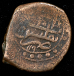 2 пули 1776 (Грузия)