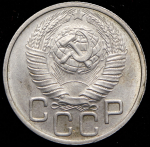 20 копеек 1948