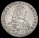 20 крейцеров 1763 (Вюрцбург)