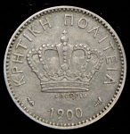 20 лепт 1900 (Крит)
