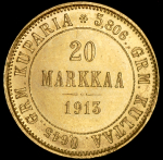 20 марок 1913 (Финляндия) S