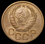 3 копейки 1941