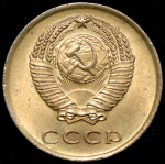 3 копейки 1962
