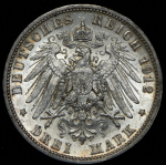 3 марки 1912 (Вюртемберг) F