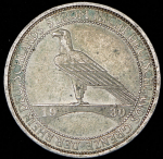 3 марки 1930 "Освобождение Рейнланда" (Германия) А