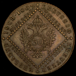 30 крейцеров 1807 (Австрия)