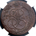 5 копеек 1785 (в слабе)