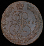 5 копеек 1785 ЕМ