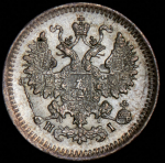 5 копеек 1871