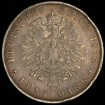 5 марок 1876 (Саксония) Е