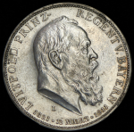 5 марок 1911 "90-летие принца-регента Луитпольда Баварского" (Бавария) D