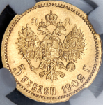 5 рублей 1902 (в слабе) (АР)