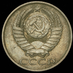 50 копеек 1986 (брак: на гурте "1985")