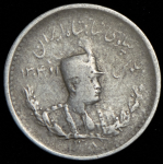 500 динаров 1929 (Иран)