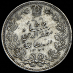 5000 динаров 1902 (Иран)