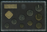 Годовой набор монет СССР 1983 (в тверд. п/у)