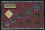Годовой набор монет СССР 1987 (в тверд  п/у)