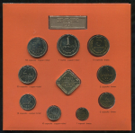 Годовой набор монет СССР 1991 (в п/у)