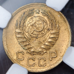 Копейка 1939 (в слабе)