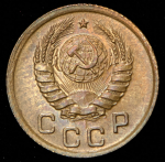 Копейка 1940