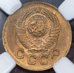 Копейка 1949 (в слабе)