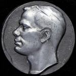 Медаль "Гагарин 1961"