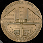 Медаль "Игры XXII Олимпиады. Город Москва. Международный молодежный лагерь" 1980