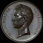 Медаль "Мортье" (Франция)
