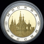 Медаль "Московский монетный двор"